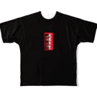 青空カンパニーの天下無双卍全國制覇卍特攻服 All-Over Print T-Shirt