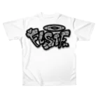 hungryangryのグラフィーロゴ All-Over Print T-Shirt