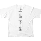 『Nothing Is Real』-- IN SUZURIの仏印h.t.(上品下生）黒 All-Over Print T-Shirt :back