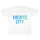 JIMOTOE Wear Local Japanの八千代市 YACHIYO CITY All-Over Print T-Shirt