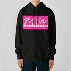 メス切り裂くのアイドル2 Heavyweight Hoodie