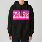 メス切り裂くのアイドル2 Heavyweight Hoodie