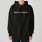 DongriTeam STOREの「金は好物」KANEHAKOUBUTSUロゴパーカー Heavyweight Hoodie