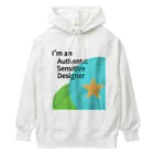 発達でこぼこショップのASD「Authentic Sensitive Designer」 - あなたの独自の感性を尊重するアイテム Heavyweight Hoodie