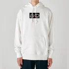 한국어 shopのオッパ推し Heavyweight Hoodie