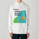 発達でこぼこショップのASD「Authentic Sensitive Designer」 - あなたの独自の感性を尊重するアイテム Heavyweight Hoodie