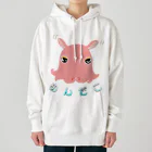 LalaHangeulの深海のアイドル「メンダコさん」 Heavyweight Hoodie