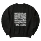 B3QPのMYS.14.3552 Tees/Sweats Alphabetic ver. Heavyweight Crew Neck Sweatshirt