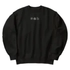 瀬高きりん♨温泉グッズの療養泉の種類と特徴（白・両面） Heavyweight Crew Neck Sweatshirt