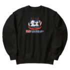 瀬高きりん♨温泉グッズの【小】温泉ヘルスセンター Heavyweight Crew Neck Sweatshirt