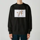 yomogiのよもぎ🐈 Heavyweight Crew Neck Sweatshirt