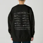 瀬高きりん♨温泉グッズの療養泉の種類と特徴（白・両面） Heavyweight Crew Neck Sweatshirt