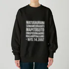 B3QPのMYS.14.3552 Tees/Sweats Alphabetic ver. Heavyweight Crew Neck Sweatshirt