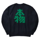 Get here ヒロケンの本物【ドット】 Heavyweight Crew Neck Sweatshirt