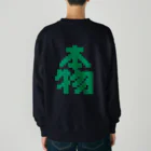 Get here ヒロケンの本物【ドット】 Heavyweight Crew Neck Sweatshirt