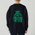 Get here ヒロケンの本物【ドット】 Heavyweight Crew Neck Sweatshirt