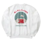 瀬高きりん♨温泉グッズの【両面】オンセンハイロウ Heavyweight Crew Neck Sweatshirt