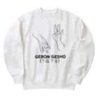 『Nothing Is Real』-- IN SUZURIの仏印h.t.(下品 下生）黒 Heavyweight Crew Neck Sweatshirt