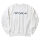 イガラシデンキのイガラシデンキ ロゴ Heavyweight Crew Neck Sweatshirt