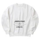 『Nothing Is Real』-- IN SUZURIの仏印h.t.（上品上生・黒文字） Heavyweight Crew Neck Sweatshirt