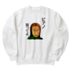 『Nothing Is Real』-- IN SUZURIのピアノ、買ってよ。h.t.（黒文字） Heavyweight Crew Neck Sweatshirt