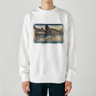 寿めでたや(ukiyoe)の広重_東海道五拾三次鳴海 名物有松絞 Heavyweight Crew Neck Sweatshirt