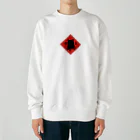 台湾茶 深泉の貓咪春聯 Heavyweight Crew Neck Sweatshirt