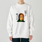 『Nothing Is Real』-- IN SUZURIのピアノ、買ってよ。h.t.（黒文字） Heavyweight Crew Neck Sweatshirt