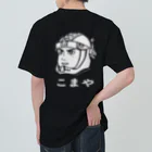 FrogPort（フロッグポート）のこまや 合体ロボ☆ファイブ Heavyweight T-Shirt
