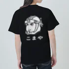 FrogPort（フロッグポート）のこまや 合体ロボ☆ファイブ Heavyweight T-Shirt