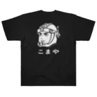 FrogPort（フロッグポート）のこまや 合体ロボ☆ファイブ Heavyweight T-Shirt