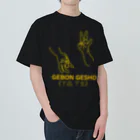 『Nothing Is Real』-- IN SUZURIの仏印h.t.(下品 下生）黄色 Heavyweight T-Shirt