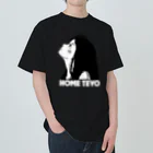 桜井悠斗🌈のHOME TEYO GIRL Heavyweight T-Shirt