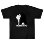 桜井悠斗🌈のHOME TEYO GIRL Heavyweight T-Shirt