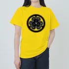 『Nothing Is Real』-- IN SUZURIの動物家紋。H.T.（三つ葉葵ハシビロコウ）黒 Heavyweight T-Shirt