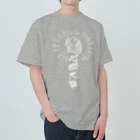 雁花工房（寄付アイテム販売中です）の心臓は大事（白） Heavyweight T-Shirt