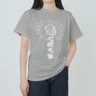 雁花工房（寄付アイテム販売中です）の心臓は大事（白） Heavyweight T-Shirt