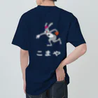 FrogPort（フロッグポート）のこまや おへそのサーカス Heavyweight T-Shirt