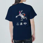 FrogPort（フロッグポート）のこまや おへそのサーカス Heavyweight T-Shirt