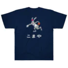 FrogPort（フロッグポート）のこまや おへそのサーカス Heavyweight T-Shirt