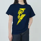 stereovisionのスポーツ冒険家 Heavyweight T-Shirt