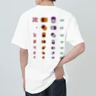 kg_shopの[☆両面] 次、とまります【視力検査表パロディ】 Heavyweight T-Shirt