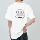 divercityのDENY バックプリントT Heavyweight T-Shirt