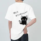 黒ねこまろんの雑貨屋さんの🐾黒猫マロンの関西弁•名言🐾 Heavyweight T-Shirt