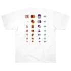 kg_shopの[☆両面] 次、とまります【視力検査表パロディ】 Heavyweight T-Shirt