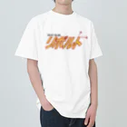 にゃろめworksの逆行伝説リボルト Heavyweight T-Shirt