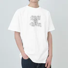 fox fox foxのSMASH THE CIS-TEM 白 Heavyweight T-Shirt