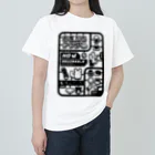 おせきはんすけのお友だちクラブTシャツ Heavyweight T-Shirt