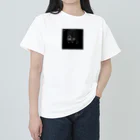 オリジナルストレスブランド　関西弁の1950年代のドレスを着た女性ロゴ入り　オリジナルアイテム Heavyweight T-Shirt