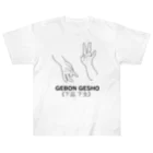 『Nothing Is Real』-- IN SUZURIの仏印h.t.(下品 下生）黒 Heavyweight T-Shirt